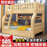 全实木上下铺双层床多功能高低床儿童床上下床子母床大人两层木床