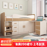 儿童床半高床带书桌衣柜小户型储物多功能1.2米床家具组合套装