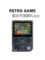 2022新款复古开源掌机PSP高清大屏幕GBA口袋妖怪FC游戏机Gameboy