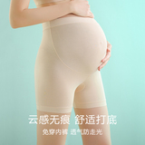 孕妇平角内裤安全裤二合一高腰托腹孕期孕中晚期无痕夏季薄款四角