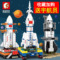 乐高火箭系列积木航天长征五号模型拼装玩具男孩儿童益智发射中心
