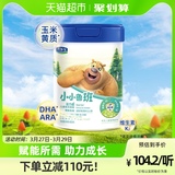 君乐宝小小鲁班诠力爱儿童牛奶粉适用于3岁以上4段800g*1罐
