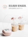 hegen新加坡原装进口高端智能双边电动吸奶器孕产妇集乳器