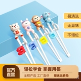 儿童训练筷子宝宝专用一段二段2-3-6岁辅助勺子套装小孩练习餐具