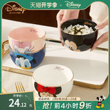 迪士尼餐具好看米饭碗单个可爱卡通陶瓷儿童小碗高颜值吃饭的家用