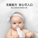 牛初乳婴儿湿巾纸新生儿手口专用屁宝宝幼儿童加厚湿纸巾9包
