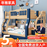 加粗加厚实木上下床成人两层床高低床子母床上下铺儿童双层母子床