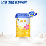 飞鹤星飞帆1段小罐装婴儿配方牛奶粉0-6个月一段300g*1罐