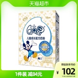 伊利婴幼儿牛奶粉QQ星榛高420g×1盒3-12岁儿童配方奶粉