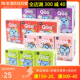 香港进口 美粒果Qoo酷儿多味儿童果汁饮料饮品迷你盒装200ml*6盒