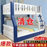 全实木子母床上下床铺双层床高低床多功能两层木床大孩小孩儿童床