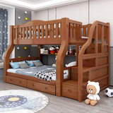 实木上下床双层床两层高低床双人床上下铺木床小户型儿童床子母床