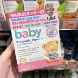 香港舜媽 Gnc婴儿童防湿敏益生菌防泻泻 牛初乳0-4岁 抵抗力
