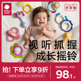 babycare宝宝手摇铃婴儿玩具益智抓握训练牙胶可咬0-3-6个月1岁
