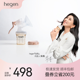 新加坡原装进口hegen手动式吸奶器吸乳舒适拔奶吸力大孕产妇拔奶