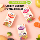 韩国进口儿童果汁maeil每日友咪宝宝婴幼水果饮品料无添加零食