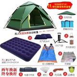 帐篷户外便携式自动弹开公园折叠儿童露营野营装备野外防雨房子