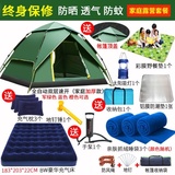大天幕户外露营装备超轻野餐小帐篷防雨防晒紫外线遮阳凉棚营地