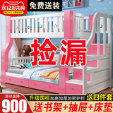 全实木上下床双层床多功能两层子母床男孩高低床上下铺木床儿童床