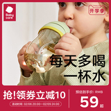 babycare学饮杯宝宝婴儿水杯吸管杯儿童6个月以上鸭嘴杯喝水防呛
