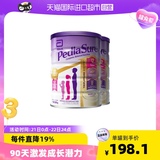 雅培澳版小安素益生菌儿童学生助长奶粉3-4段香草味850g*2罐正品