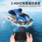 儿童迷你遥控气垫船小型无线电动防水高速快艇多人竞赛艇水上玩具