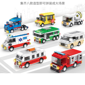 城市汽车系列积木消防车工程车模型儿童车拼装男孩子女孩益智玩具