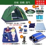 帐篷户外便携式折叠野外露营装备儿童公园野餐野营露营帐篷热销榜
