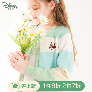 迪士尼女童针织开衫2024春季新款针织衫儿童毛衣男童秋装外套童装